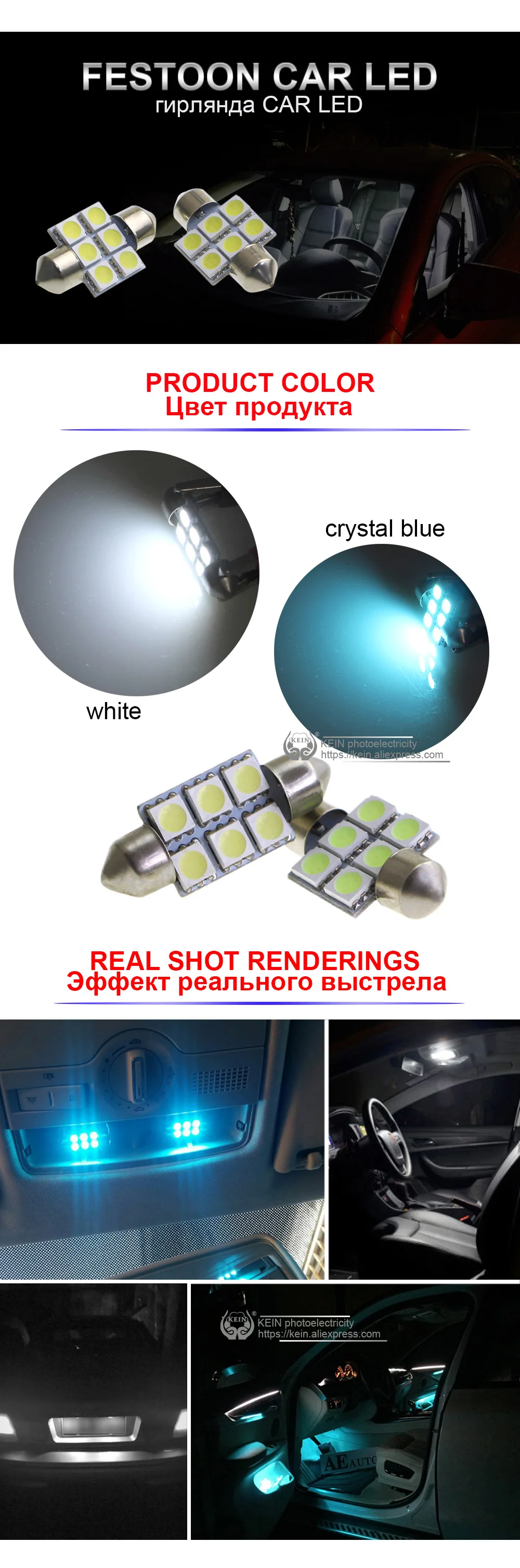 KEIN 100 шт. гирлянда c5w Светодиодные лампы 5050 6smd 31 мм 36 мм 39 мм 41 мм c3w c10w авто купол фонари интерьер чтения Тюнинг автомобилей лампы 12 В