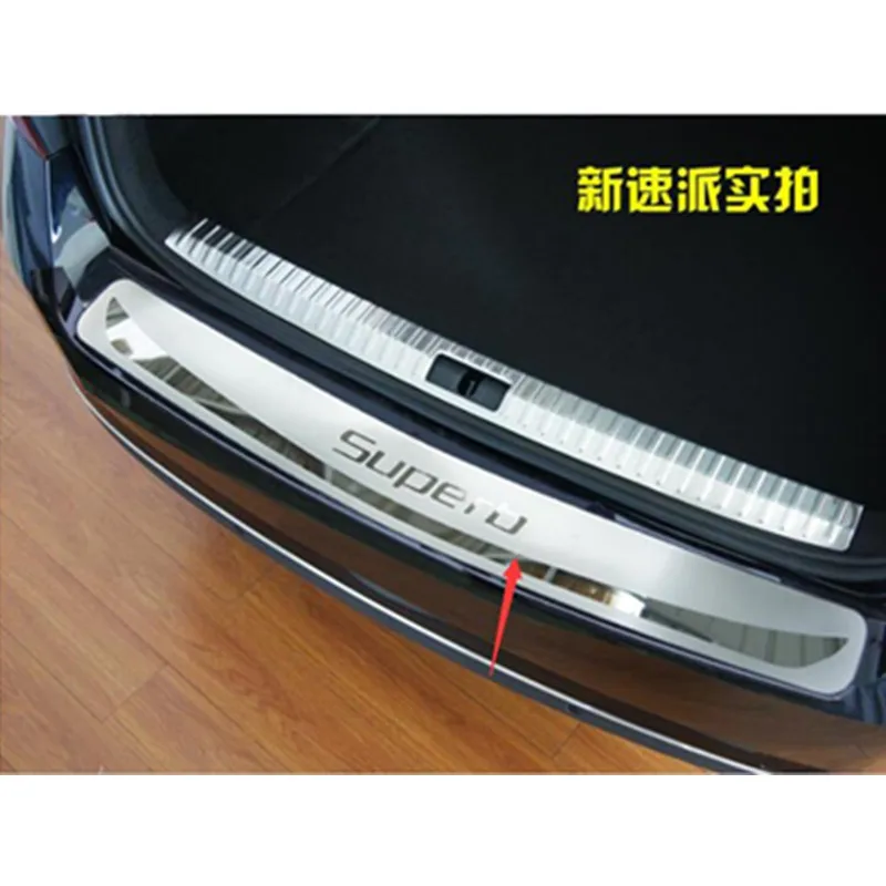 

For 2016 2017 Skoda superb Rogue Steel Rear Bumper Protector Sill Trunk Guard Cover Trim Car Styling Accessories 1pcs