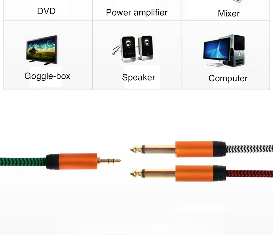 audio cable- (5)