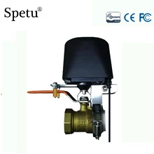 Spetu ЕС Z-Wave Умный Автоматический запорный клапан 868,4 МГц может сочетаться со всеми Zwave отклонениями, переключатель водяного клапана, Умный клапан утечки газа