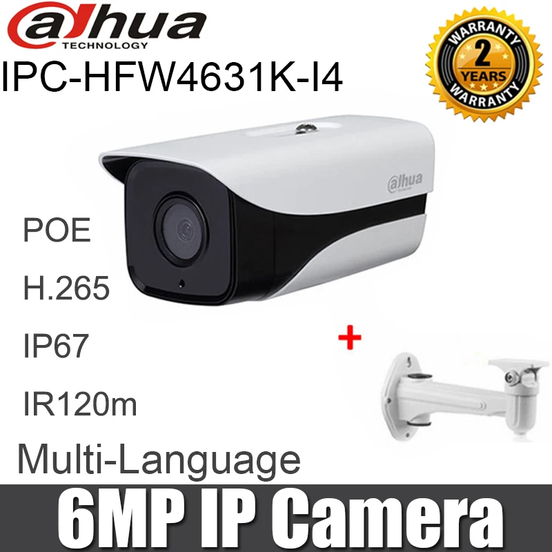 Dahua IPC HFW4631K I4 6MP IP камера POE IP67 IR 120M ночное видение наружная с кронштейном cctv сетевая