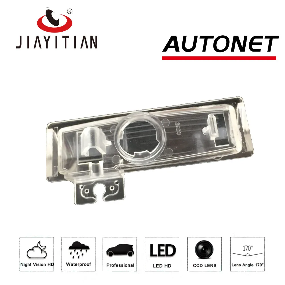 Камера заднего вида JIAYITIAN для Toyota Mark X XP120 2004 ~ 2009/CCD/камера ночного видения камера