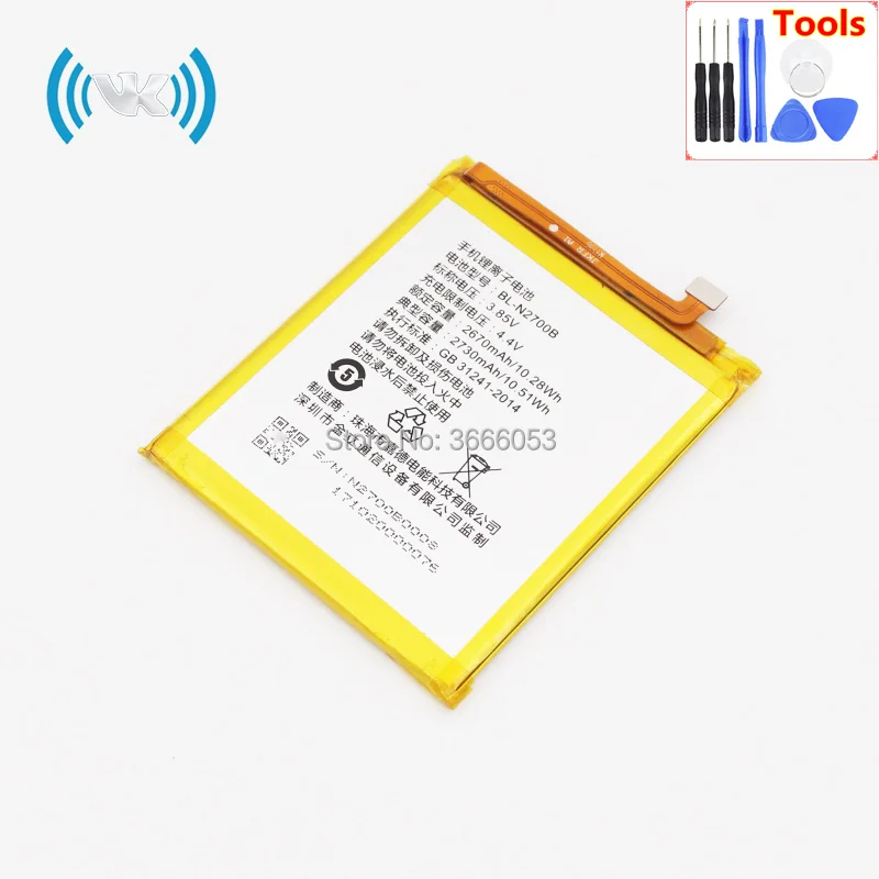 BL-N2700B (1)