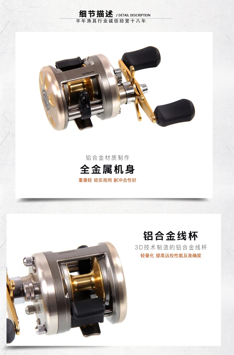 日本シマノカーディフ 0 300 400 Baitcasting 釣りリール 4 1bb 5 8 1 ラウンドリール Reel Reel Reel Shimanoreel Japan Aliexpress