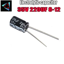 14 шт. высокое качество 35В 220 мкФ 8-12 мм 220 мкФ 35V 8*12 электролитический конденсатор с алюминиевой крышкой