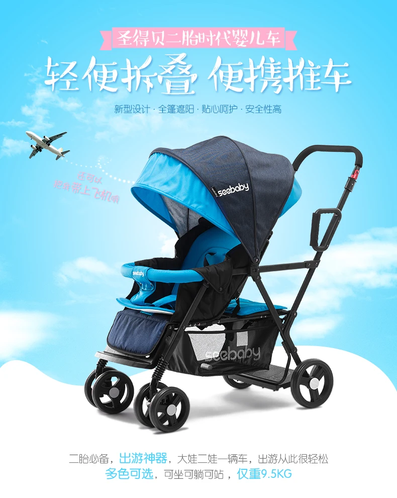 Compre Puede Sentarse Puede Mentir Cochecito Para Dos Ninos En Tandem Cochecito Del Cochecito De Nino Plegable Gemelos A 286 79 Del Deve Es Dhgate Com