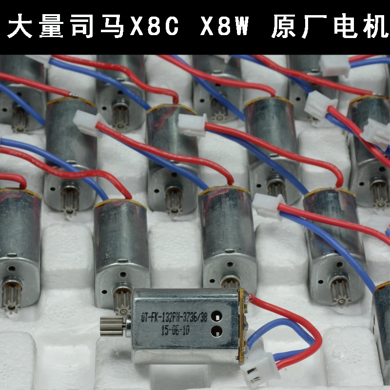 Free shipping wholesale Original Syma x8HC x8HW X8HG X8G X8C X8 X8W main motor engine spare