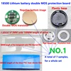 10 ensemble/lot 18500 batterie lithium double MOS protection conseil 4.2V18500 cylindrique 1 chaîne protection conseil courant de fonctionnement 4A ► Photo 1/5
