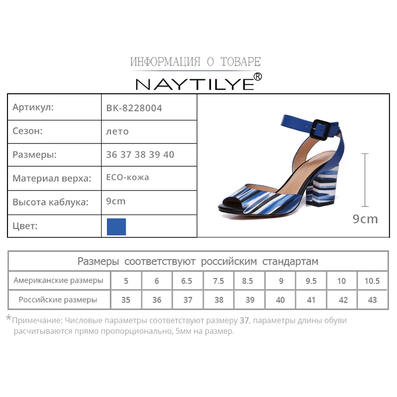 Naytilye 2018 кожаные сандалии из PU искусственной кожи женская летняя обувь с открытым
