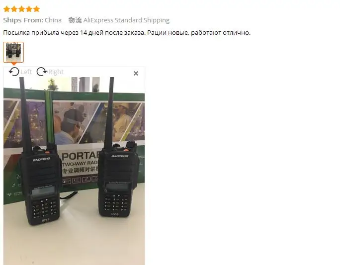 5S +