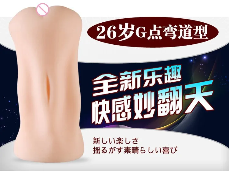 vagina