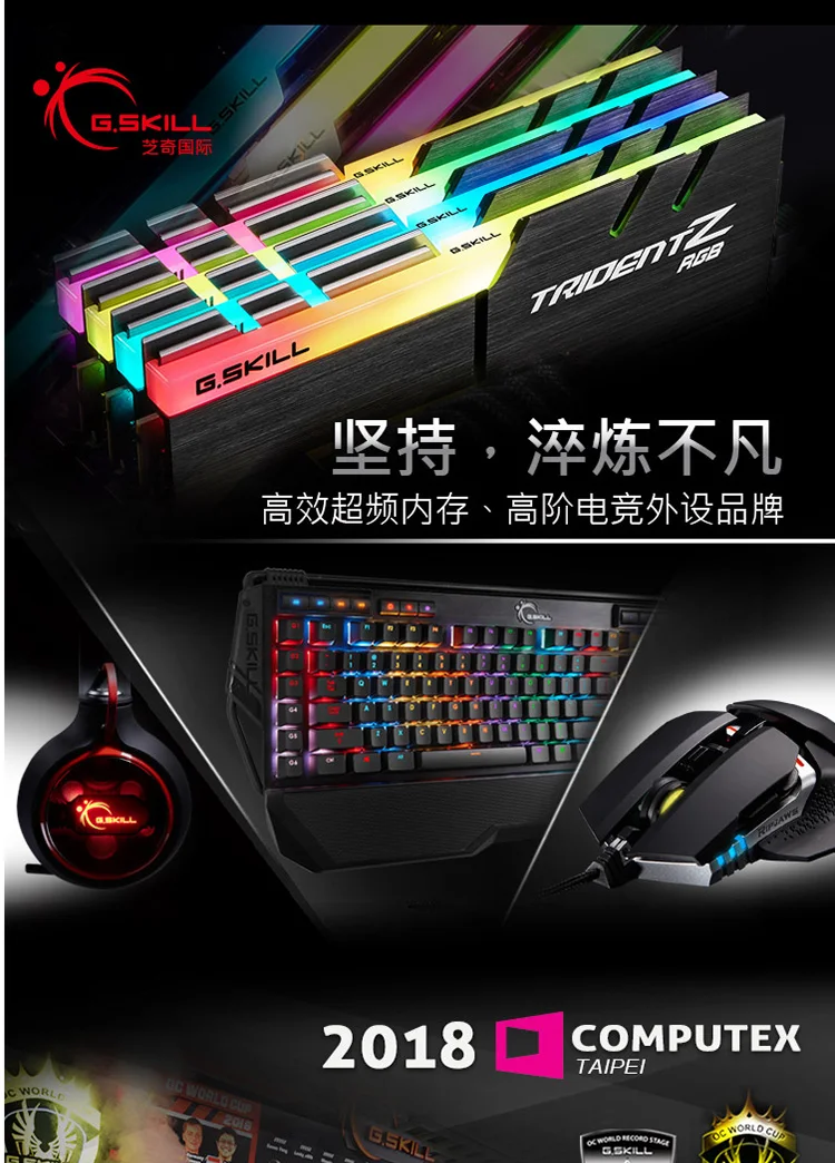 G. SKILL) Trident Z RGB серия DDR4 3000 C16 настольная память RGB светильник F4-3000C16S-8GTZR