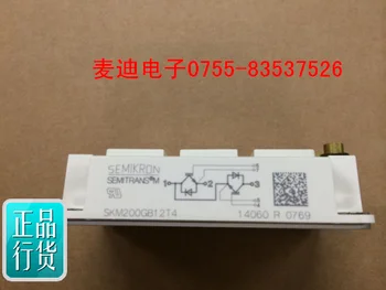 

SKM200GB128D SKM200GB128DE SKM200GB123D new original spot