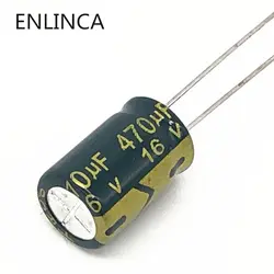 20 шт./лот P65 470uf16V низким ESR/импеданс высокой частоты алюминиевый электролитический конденсатор Размер 8*12 16 V 470 мкФ