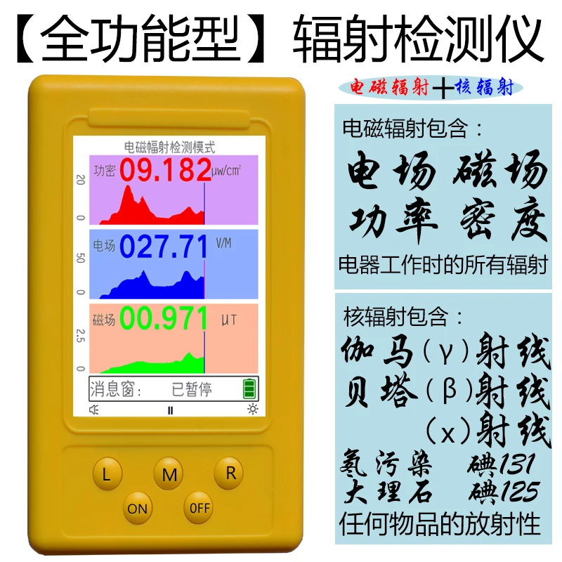 

Portable Handle Geiger Counter Nuclear Radiation Electromagnetic Detector for Phone Walkie Talkie Jewelry Jade Detection