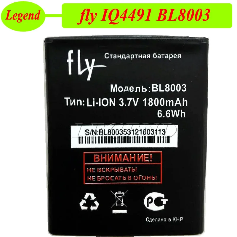 Аккумулятор FLY IQ4491 BL8003 1800 мАч высококачественный сменный литий-ионный
