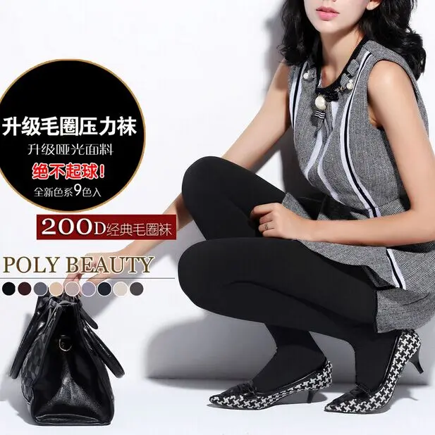 

New Autumn &winter essential high quality 200D Women's thickening multicolour sexy pantyhose stovepipe elasticity Stockings
