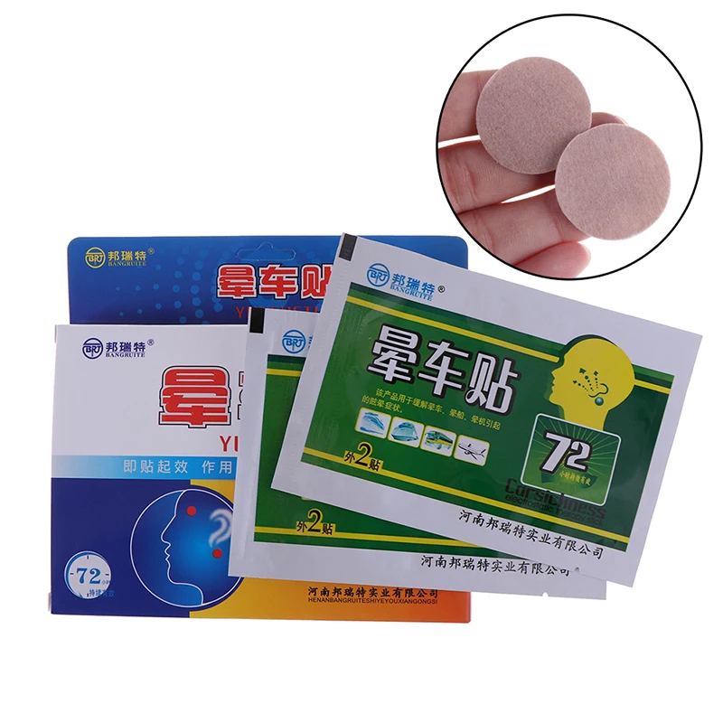 

4Pcs/2bag Anti Motion Sickness Airsickness Chinese Traditional Herbal Medical Plaster Prevent Headache Vomitng Patch Health Care