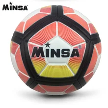 Бренд MINSA футбольный мяч официальный размер 5 футбольный мяч для тренировки на открытом воздухе мячи futbol voetbal bola