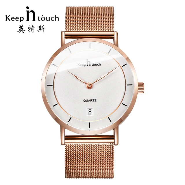 keep in touch watch price