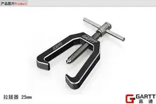 Freeshipping Gleagle Flywheel Remove Tools 25mm For RC Helicopter Airplane Big Sale