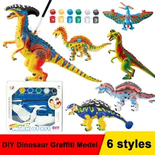 Детский динозавр Юрского периода DIY граффити ручная роспись раскраска модель для детей игрушки подарок Рисование креативный обучающий развивающий