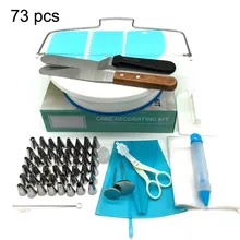 73 шт. украшения торта, набор для украшения кексов, вращающаяся Поворотная подставка, набор для выпечки, принадлежности