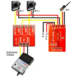 Мини/AV видео камера switcher, FPV multi-camera/Переключение угла/multi-axis передача изображения антенна/электронный переключатель модуль