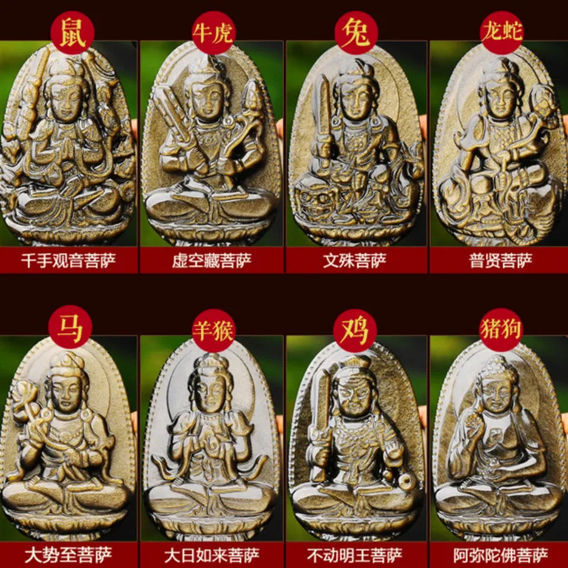 

Men's Necklace Pendant Golden Obsidian 12 Chinese Zodiac Eight Patron Saints Buddha Pendant Gift for Women's Fashion Jewelry