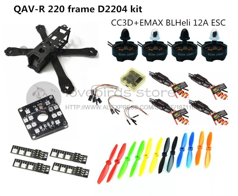 

QAV-R 220 frame quadcopter pure carbon frame 4*2*2mm + D2204 2300KV + EMAX BL12A ESC for DIY FPV mini drone