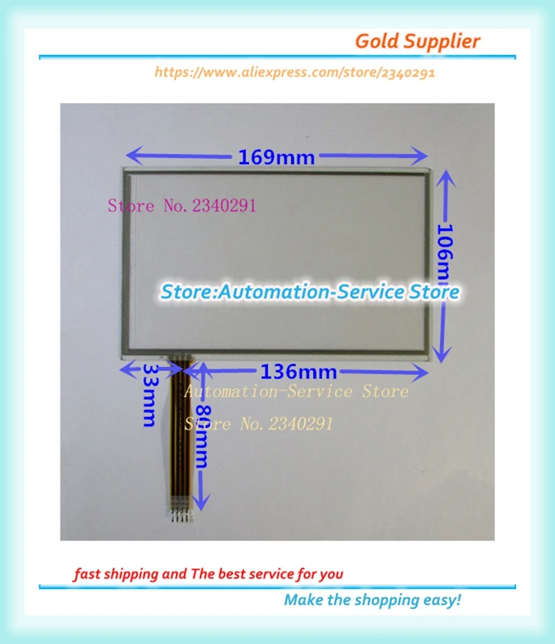 7 дюймов Сенсорный экран для TPC7062K KS KX KD KE KDT4692 169*106 Экран