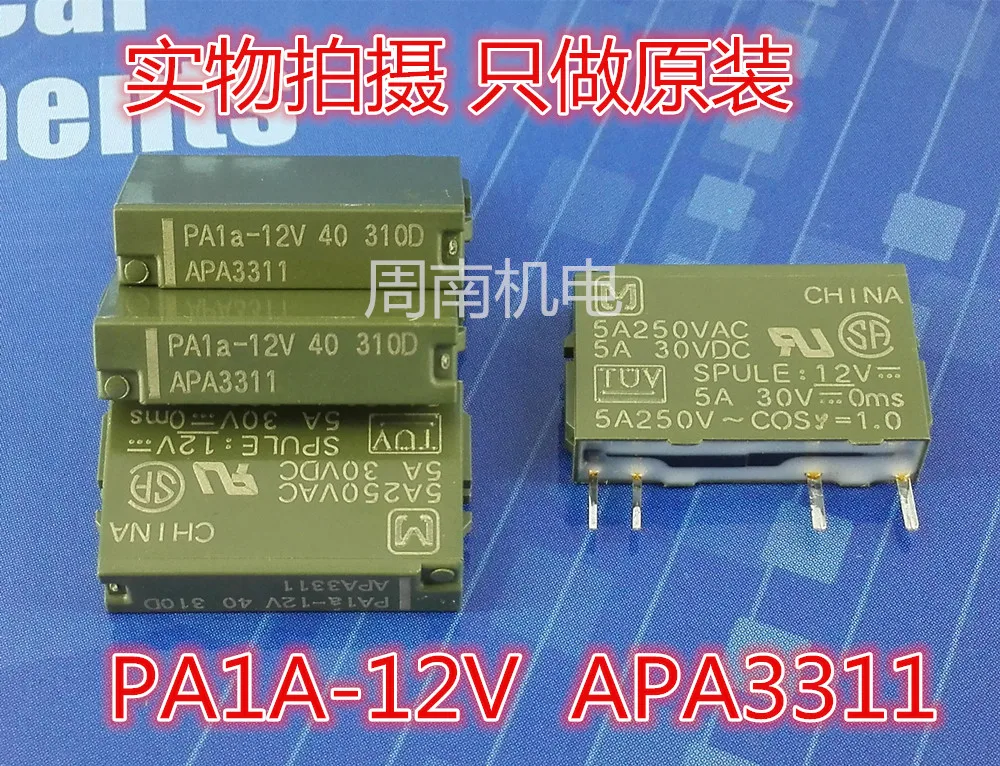 

New PA1A-12V, PA1A-12, APA3311.