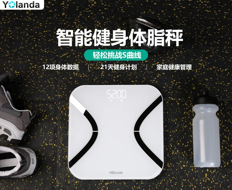 Yolanda Digital Bathroom Body Fat Household Scale Smart 12 Body Data