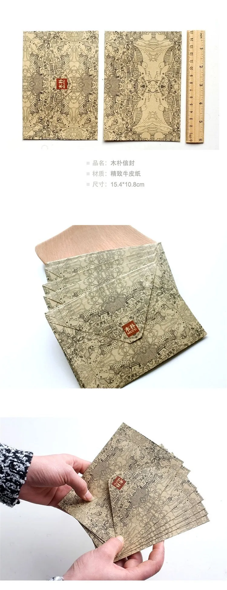 100 шт./лот Mupu идеальном мире Kraft Бумага конверт Мешок Подарков Для Свадебное приглашение письмо Декор XF-33