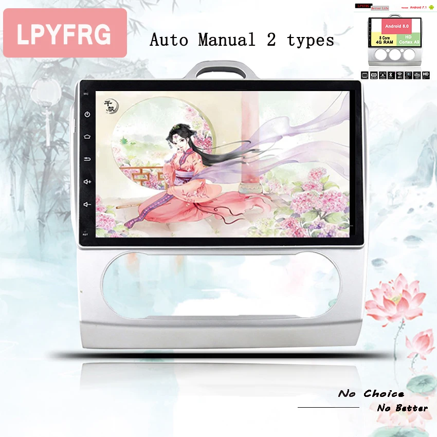 Perfect 4+64G 2 din Android 9.0 Octa Core Car DVD player for Ford focus 2 2006-2011 Audio GPS Radio Steering-Wheel car multimedia player 2