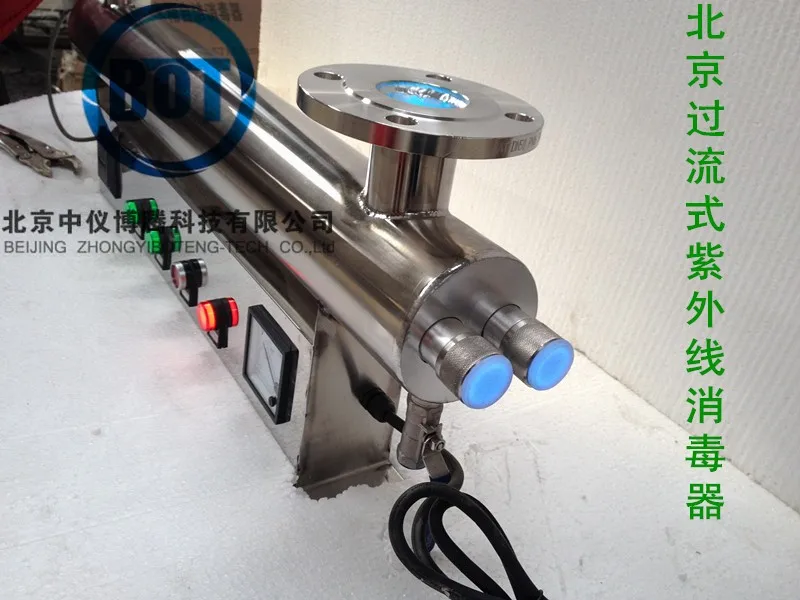 Ультрафиолетовый стерилизатор сверхпоточный Стерилизатор УФ лампа 25W55W бытовая очистка воды трубопровод крупномасштабная очистка воды