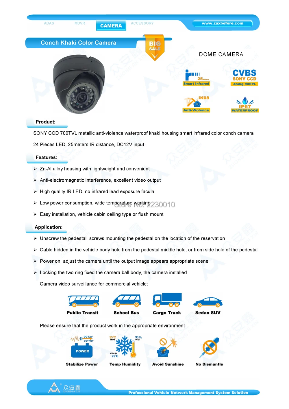 CKHR Conch Khaki Camera 700TVL 01