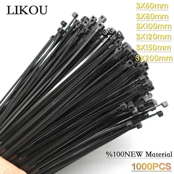 

LIKOU Electrical NYLON cable ties 3x80mm 3*100mm 3x150mm 3x200mm 3x250mmPlastic self-locking zip cable ties straps 1000/250PCS