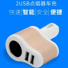 Авто-Стайлинг USB Автомобильное зарядное устройство для Защитные чехлы для сидений, сшитые специально для Chery TIGGO A3 A5 ARRIZO 7 бонус 3 M11 седан M11 хэтчбек INDIS очень бонус аксессуары