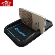 3 Farben Für Wahl! auto Styling Für Skoda Octavia Yeti Handy rutschfeste Unterlage Auto Anti-skid Pad Anti Rutsch-matte