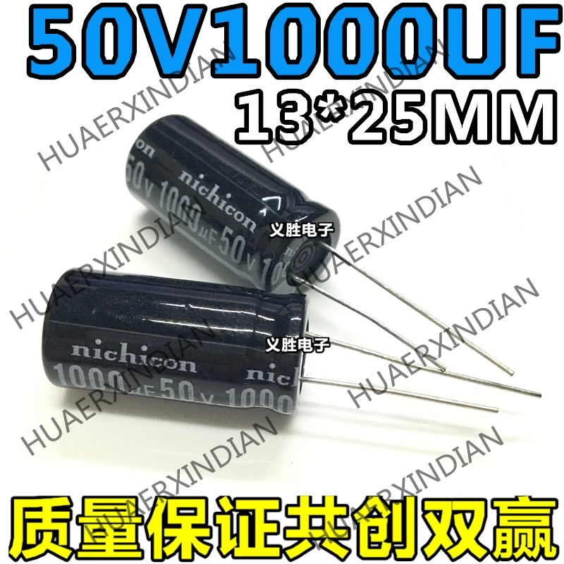 20 шт. 1000UF50V 50v1000uf 13*25 мм | Электронные компоненты и принадлежности