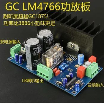 

GC version 30W+30W LM4766 dual channel HIFI power amplifier board