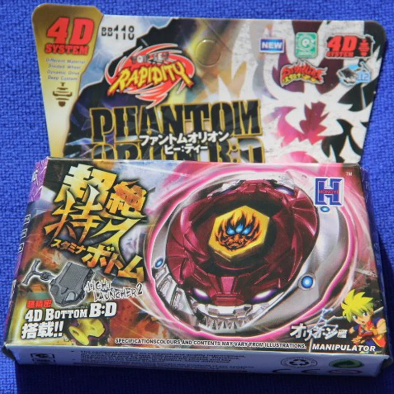 beyblade 4d set