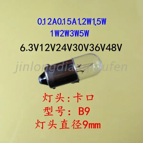 

6.3V12V24V30V36V48V1W1.5W2W3W5W B9 small bayonet lamp LED bulb