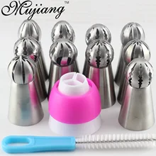 Mujiang 12 pçs dicas de pastelaria russa esfera bola confeitaria bicos de tubulação aço inoxidável creme cupcake cozimento ferramentas decoração do bolo