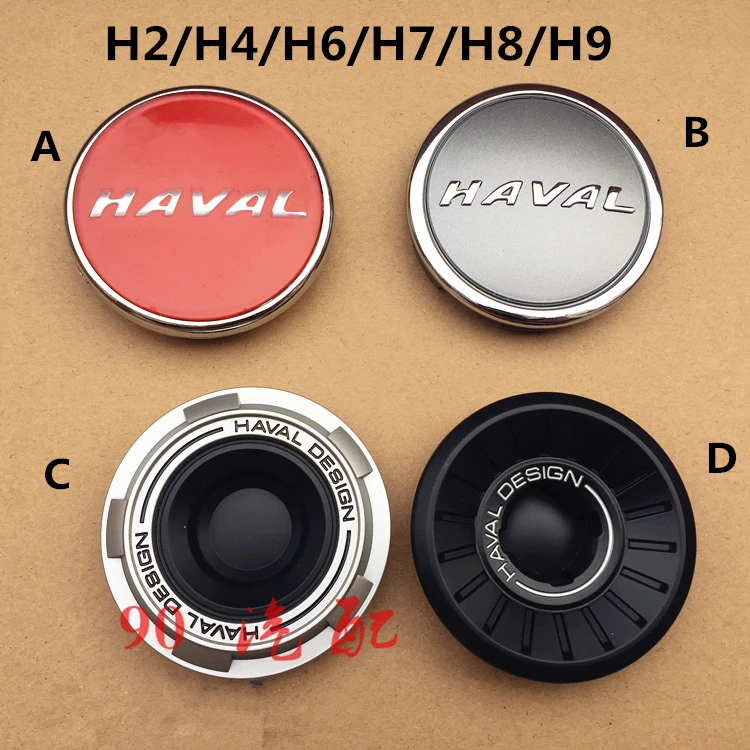 

Wheel Hubcap for Great Wall Haval H6 H2/H4/H7/H8/H9/H2S