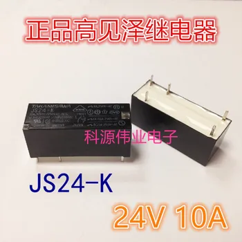 

JS24-K 24VDC relay JS24-K 24VDC 10A open and closed 5 feet