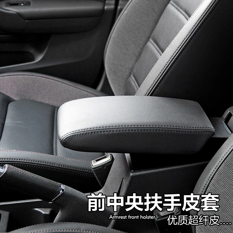 Подлокотник из микрофибры для Volkswagen Touran 2006 07 08 09 10 11 12 13 14 15 4 шт. AAB054|Наклейки