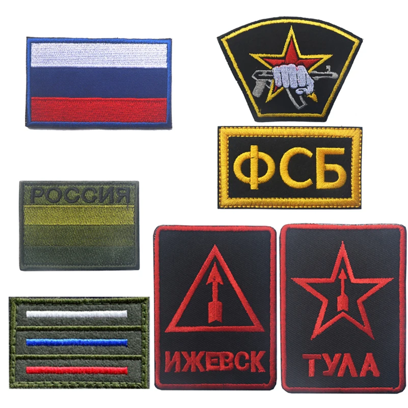 

Embroidery Patch Russian "FSB" POCCNR Morale Patch Tactical Appliques Emblem Military Biker Embroidered Patches for Clothing Bag
