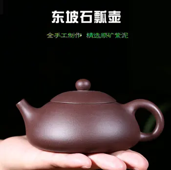 

manual undressed ore dongpo purple clay stone gourd ladle ball hole are recommended travel tea set on sale the teapot